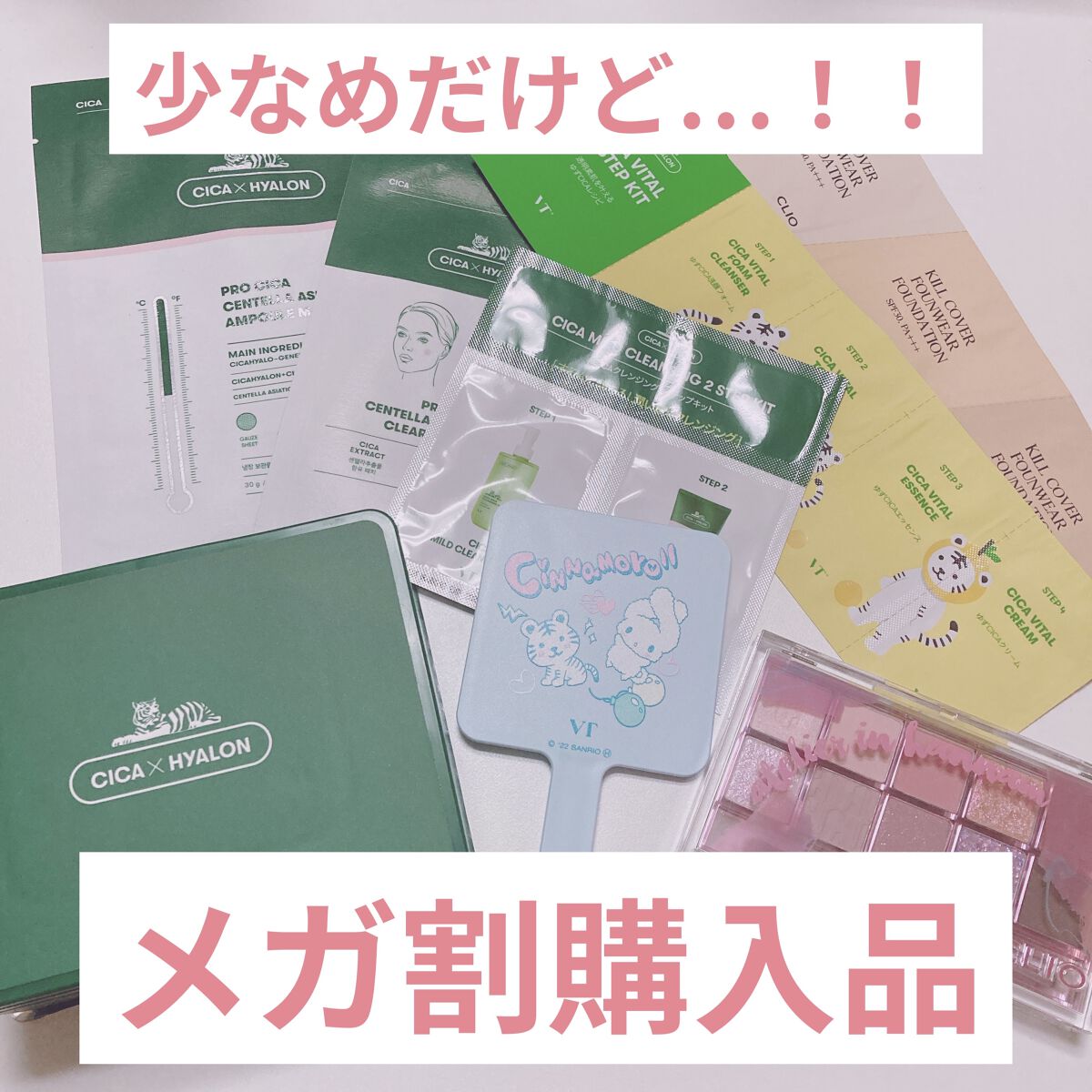 プロ アイ パレット/CLIO/アイシャドウパレットを使ったクチコミ（1枚目）