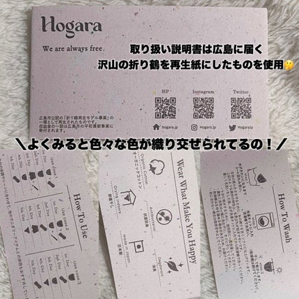 オーガニックコットン吸水ショーツ/Hogara/その他生理用品を使ったクチコミ(6枚目)