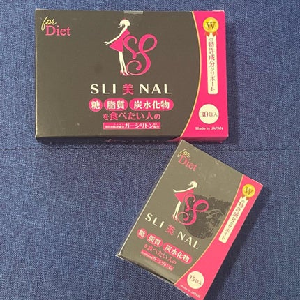 SLI美NAL(スリビナル)/東京商品開発研究所/ボディサプリメントを使ったクチコミ(1枚目)