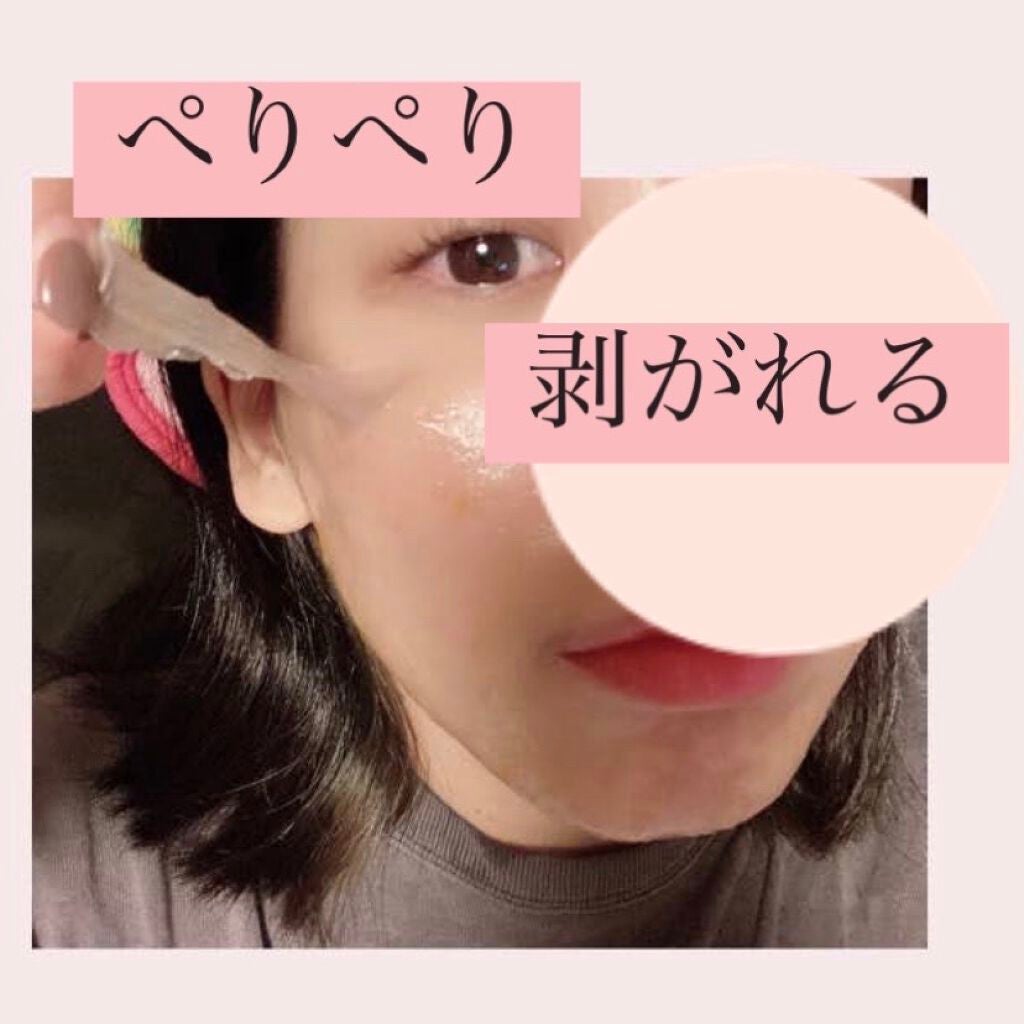 リアルカレンデュラピールオフパック/APRILSKIN/ピーリングを使ったクチコミ(1枚目)