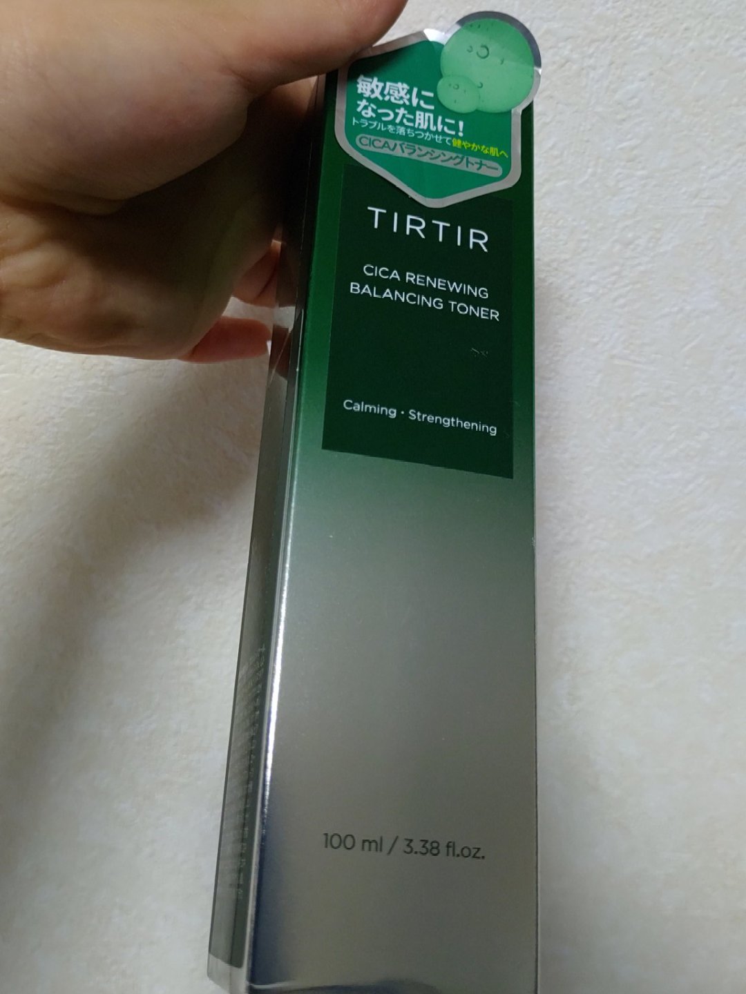 TIRTIR(ティルティル) シカリニューイングバランシングトナーのクチコミ「※2022年使用品のため評価なし

化粧水

・商品名
TIRTIR (ティルティル)
シカリ.....」（1枚目）