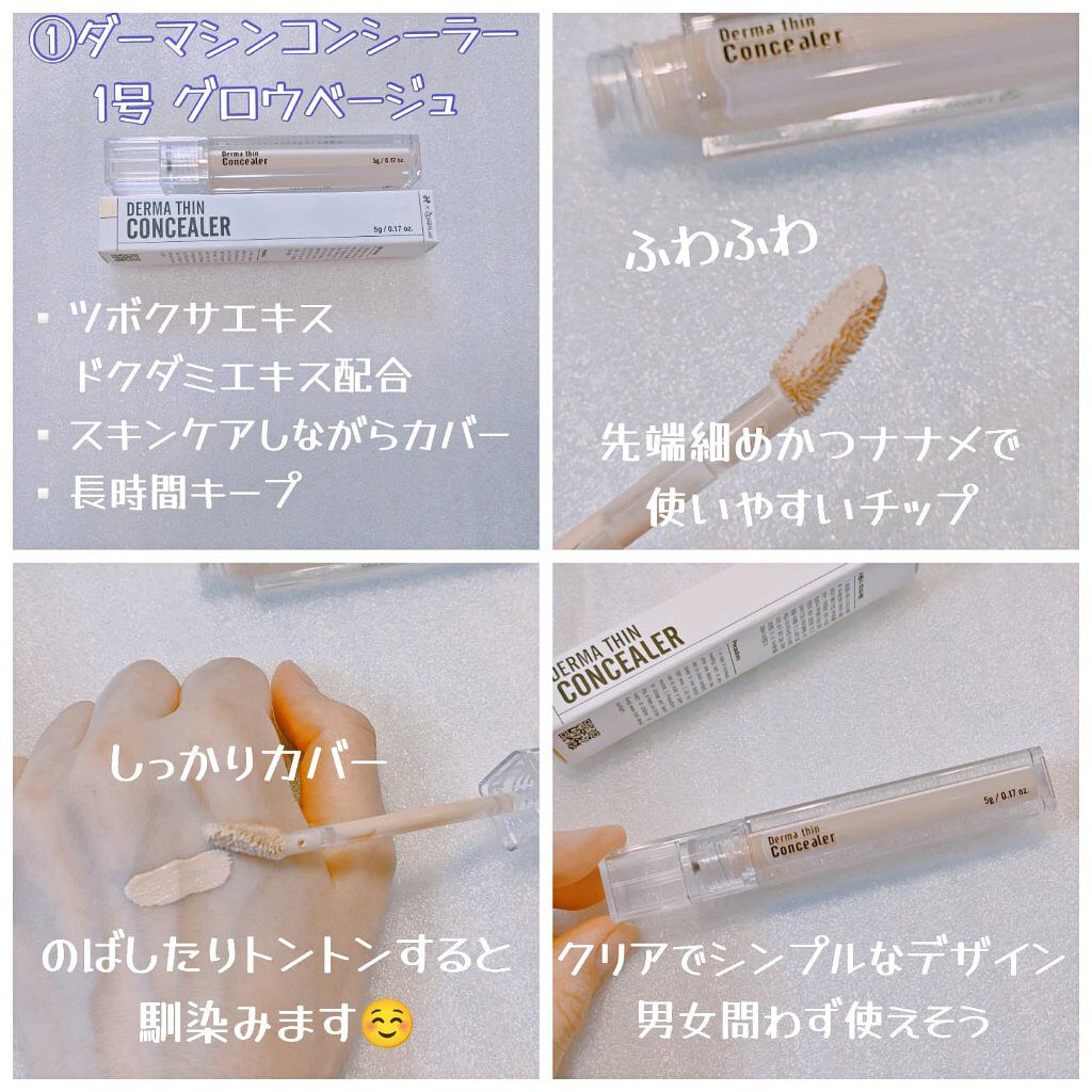 アクアバムモデリングマスク/23years old/洗い流すパック・マスクを使ったクチコミ（2枚目）