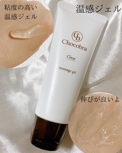 チョコブラ スペシャル毛穴ケアセット/Chocobra/スキンケアキットを使ったクチコミ(4枚目)