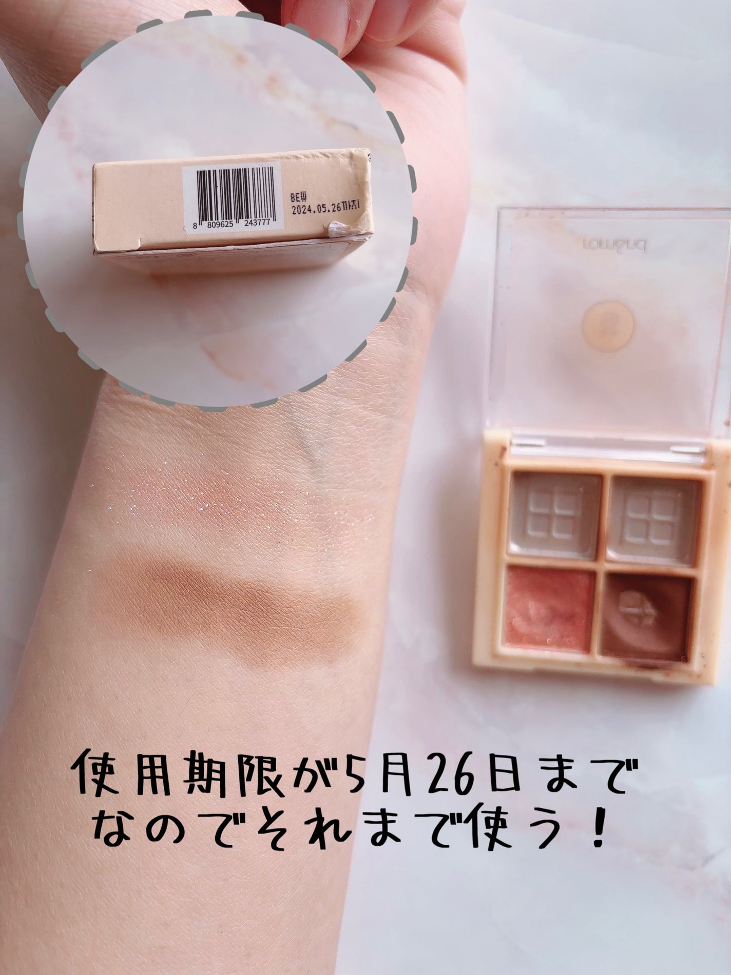 ベターザンアイズ ミニ/rom&nd/アイシャドウパレットを使ったクチコミ(5枚目)