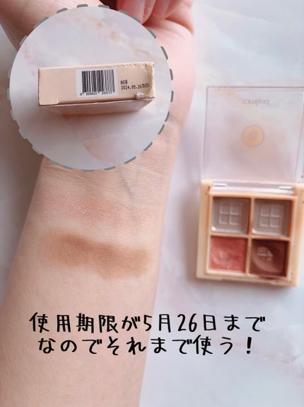 ベターザンアイズ ミニ/rom&nd/アイシャドウパレットを使ったクチコミ(5枚目)