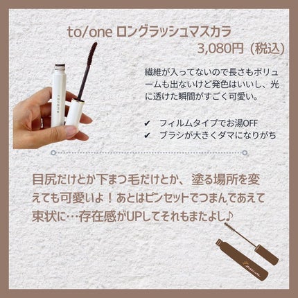 ロング&カールマスカラ アドバンストフィルム/ヒロインメイク/マスカラを使ったクチコミ(6枚目)