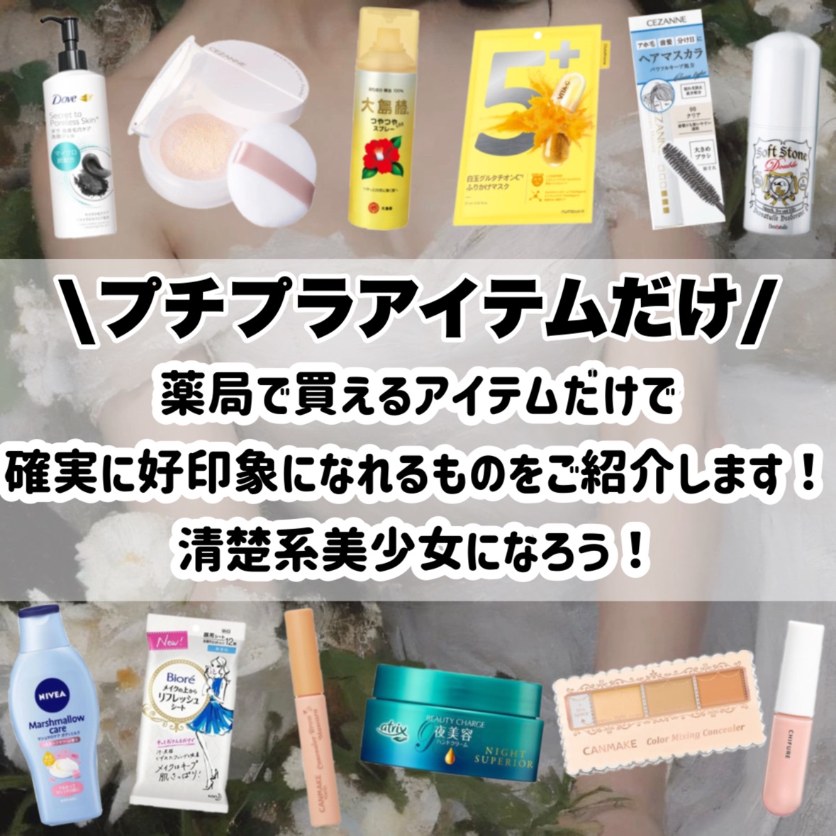 メイクの上からリフレッシュシート/ビオレ/フェイスシートを使ったクチコミ（2枚目）