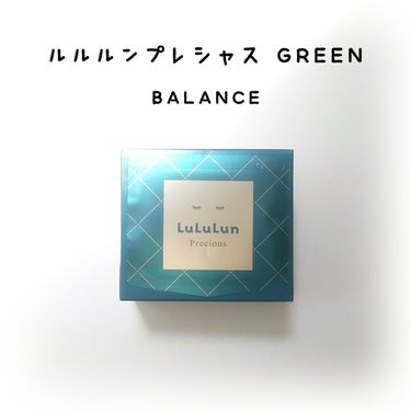 ルルルンプレシャス GREEN（バランス）/ルルルン/シートマスク・パックを使ったクチコミ（1枚目）