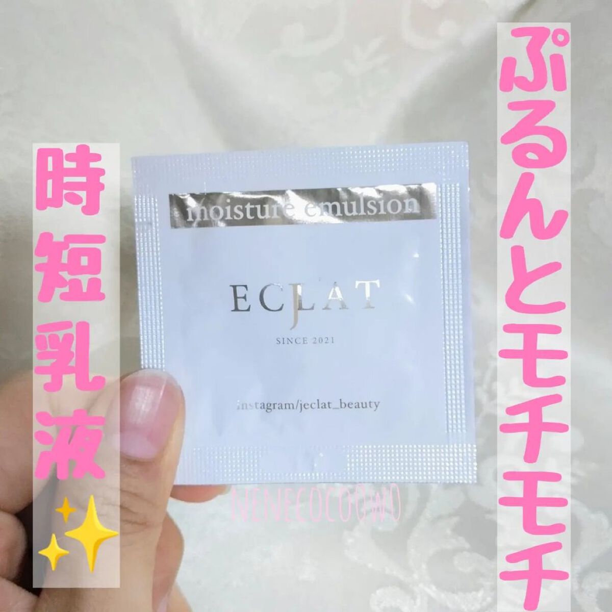 美肌Moisture emulsion/J-eclat beauty/乳液を使ったクチコミ（1枚目）