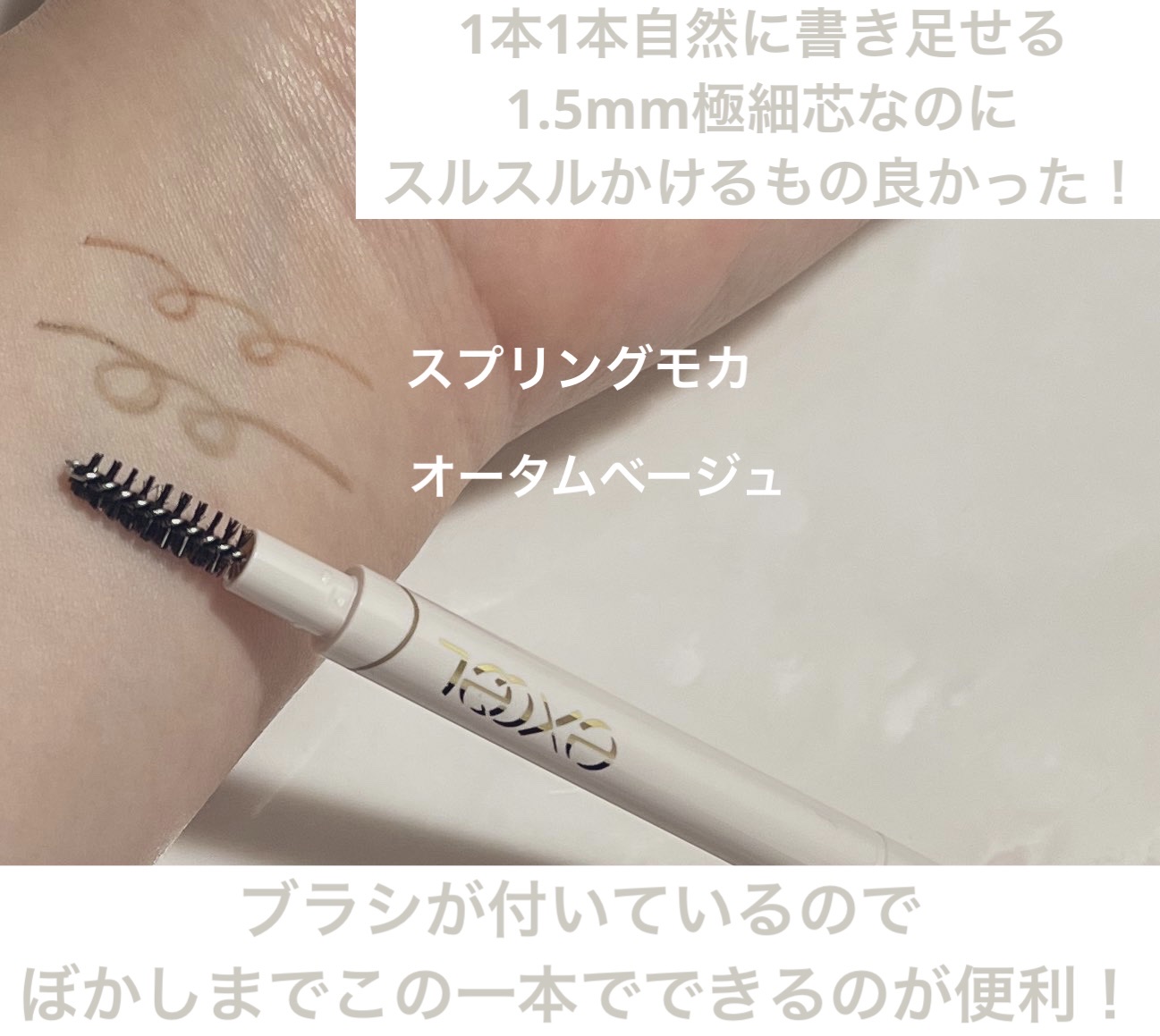 カラーエディットパウダーブロウ/excel/パウダーアイブロウを使ったクチコミ（2枚目）