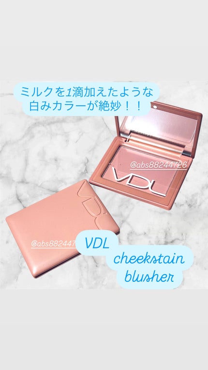 チークステイン ブラッシャー/VDL/パウダーチークを使ったクチコミ(1枚目)