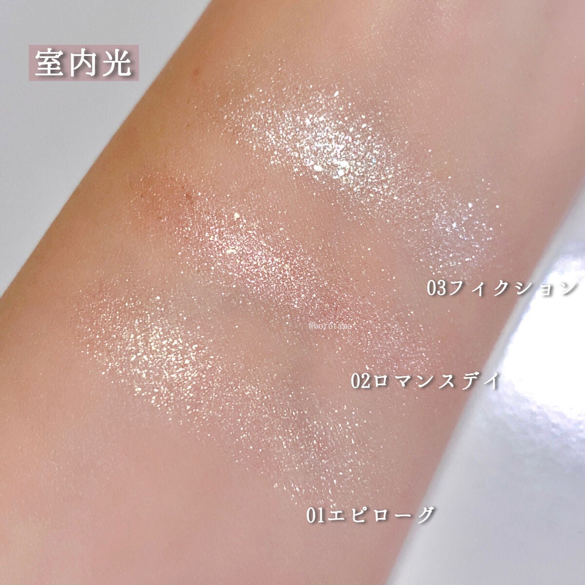 EYE OPENING LINER/UZU BY FLOWFUSHI/リキッドアイライナーを使ったクチコミ(6枚目)