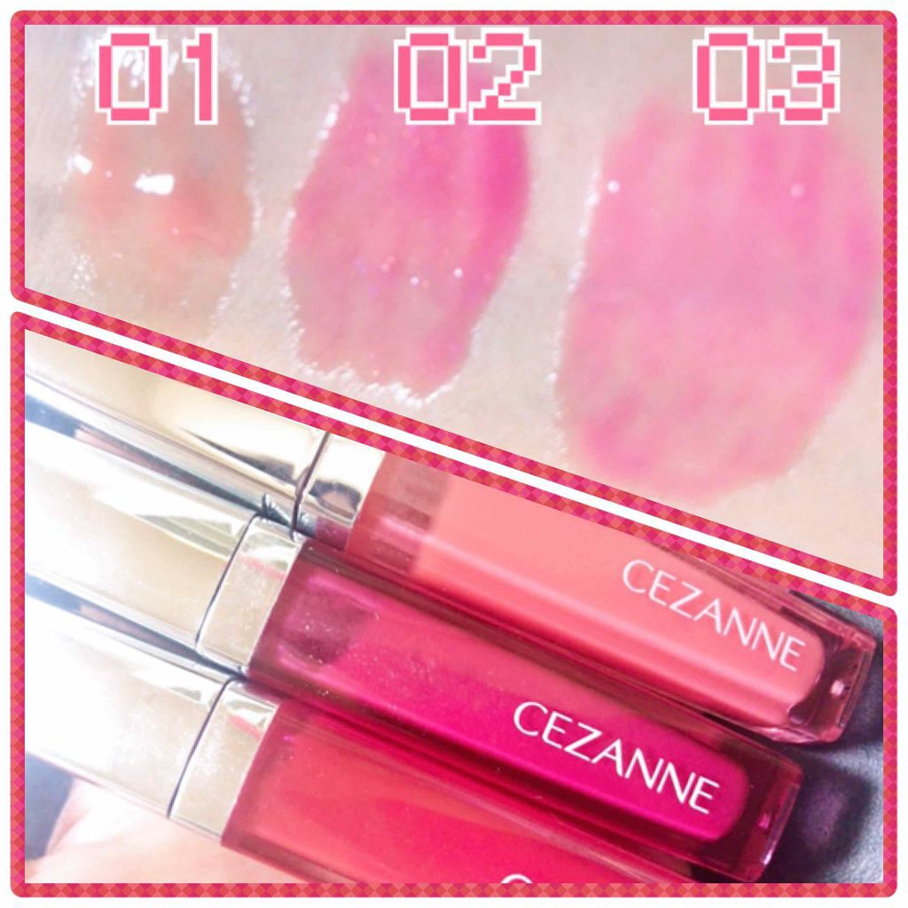 ジェルグロスリップ/CEZANNE/リップグロスを使ったクチコミ(1枚目)