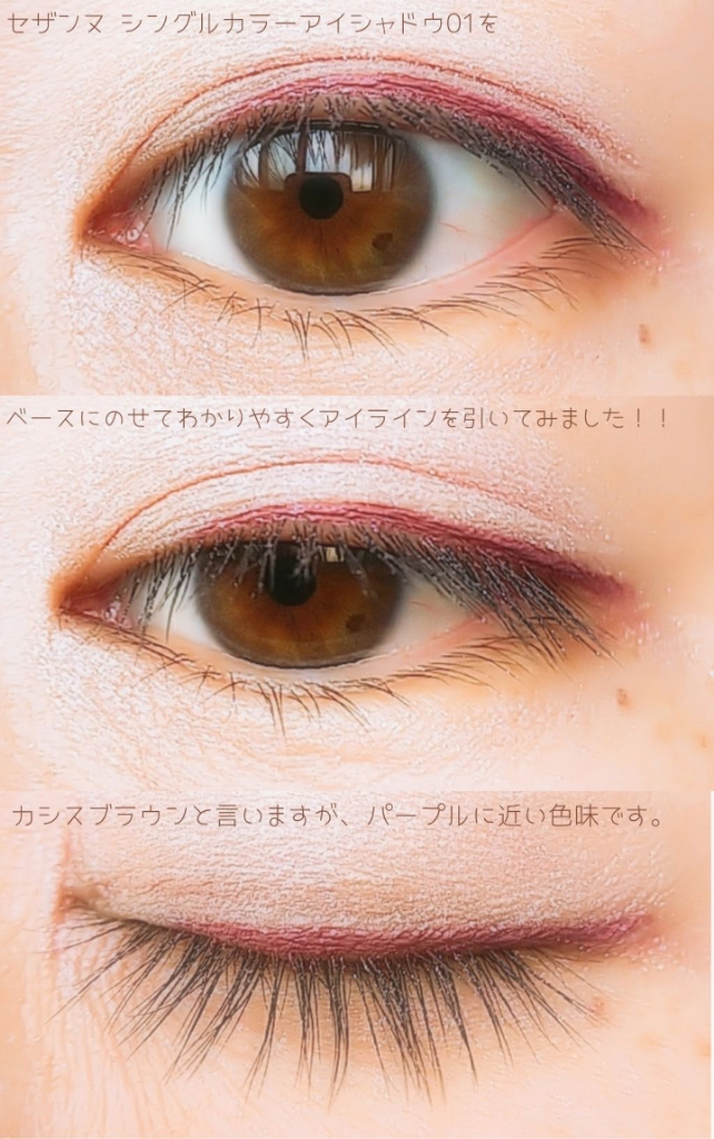 「密着アイライナー」クリームペンシル/デジャヴュ/ペンシルアイライナーを使ったクチコミ(2枚目)