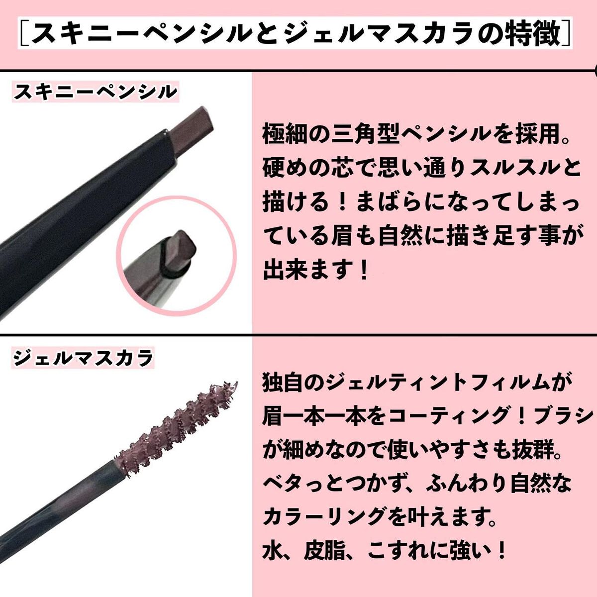 ブロウインク カラーティントデュオ/MAYBELLINE NEW YORK/眉ティントを使ったクチコミ（3枚目）