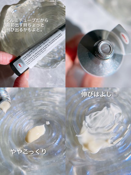 RXザ・レチノール0.1クリーム/COSRX/フェイスクリームを使ったクチコミ(4枚目)