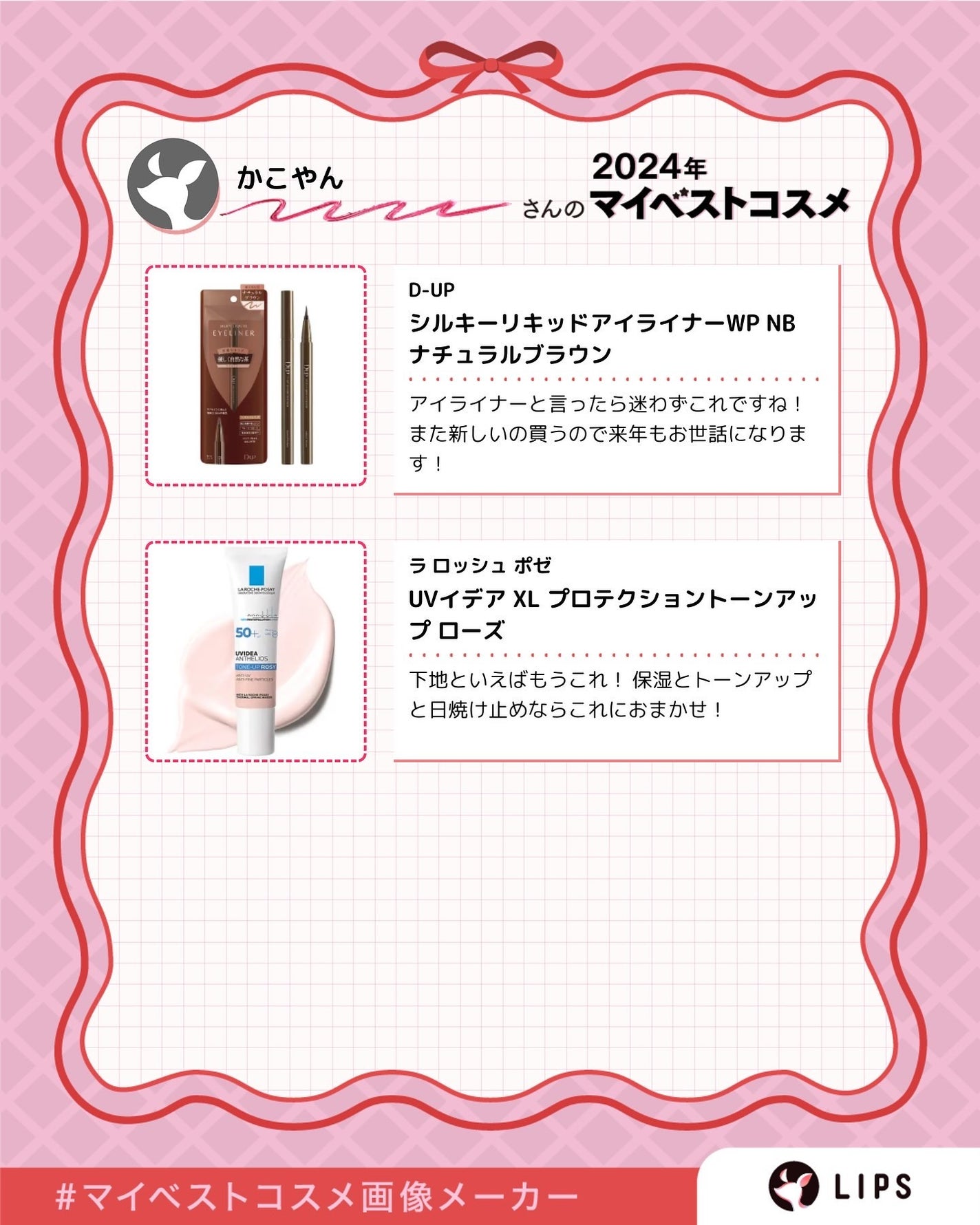 トップ シークレット モイスチャーエクラ/YVES SAINT LAURENT BEAUTE/乳液を使ったクチコミ(3枚目)