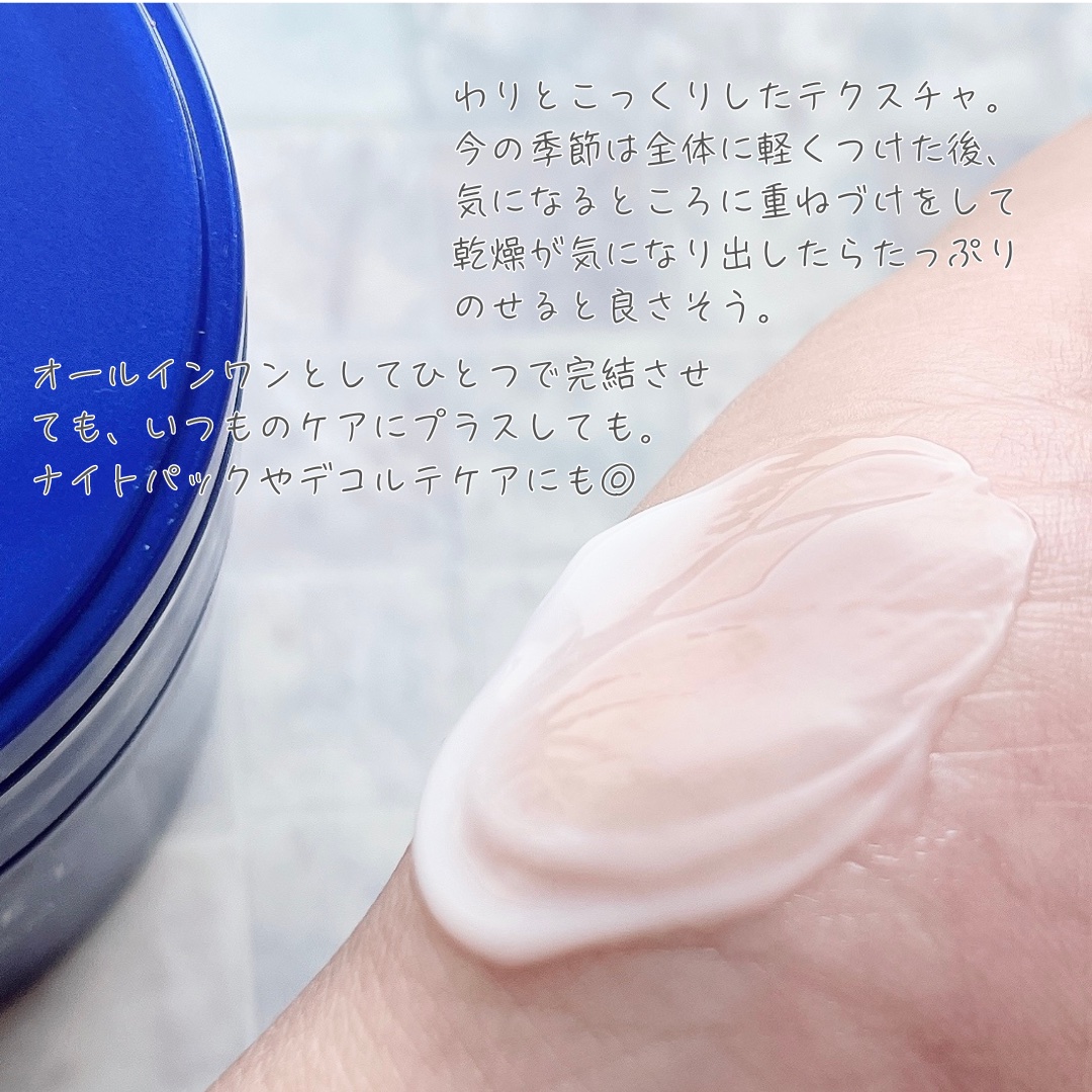 スペシャルジェルクリーム EX （ブライトニング） /アクアレーベル/オールインワン化粧品を使ったクチコミ（3枚目）