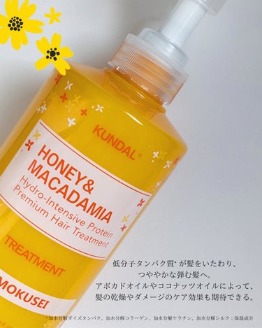 H＆Mシャンプートリートメントセット（キンモクセイの香り）/KUNDAL/シャンプー・コンディショナーを使ったクチコミ（3枚目）