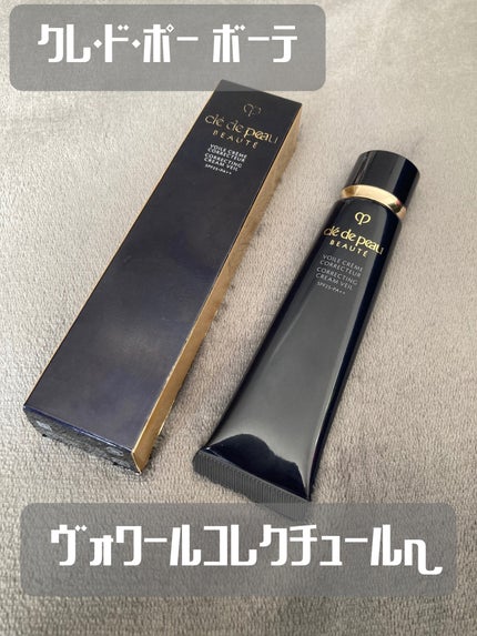 ヴォワールコレクチュールn/クレ・ド・ポー ボーテ/化粧下地を使ったクチコミ(1枚目)