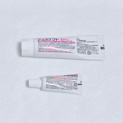 薬用シュミテクト 歯周病ケア/シュミテクト/歯磨き粉を使ったクチコミ(4枚目)