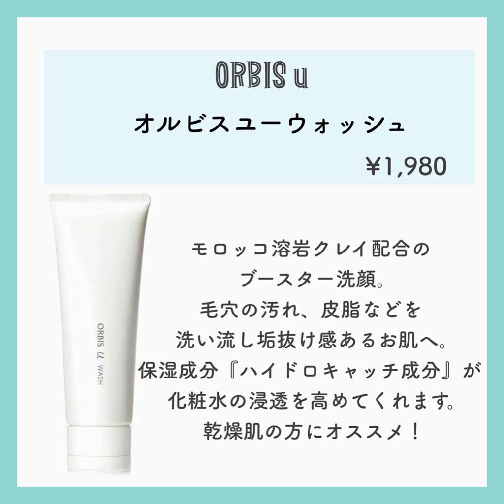 ロゼット洗顔パスタ 海泥スムース/ロゼット/洗顔フォームを使ったクチコミ（3枚目）