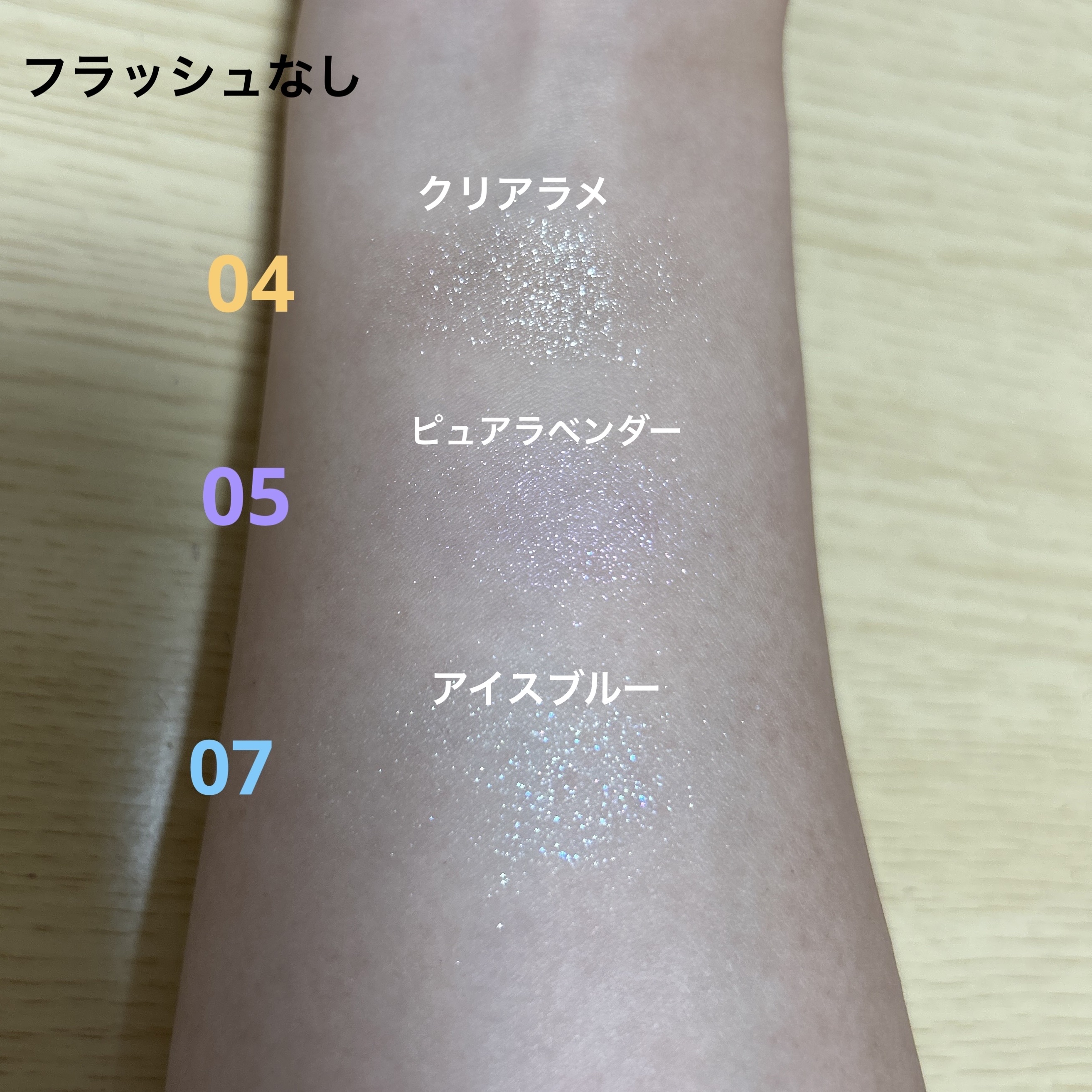 シングルカラーアイシャドウ/CEZANNE/単色アイシャドウを使ったクチコミ（3枚目）