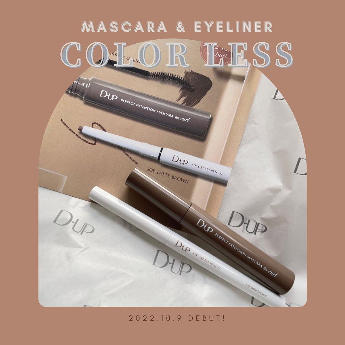 パーフェクトエクステンション マスカラ for カール/D-UP/マスカラを使ったクチコミ(1枚目)