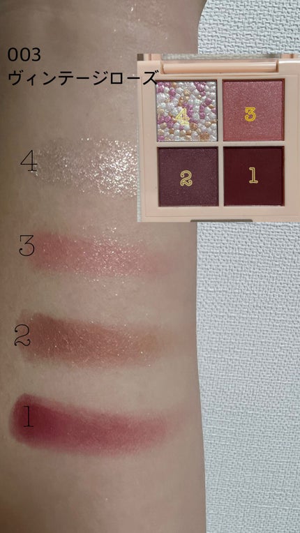 レブロン ダズル アイシャドウ クアッド/REVLON/アイシャドウパレットを使ったクチコミ(4枚目)