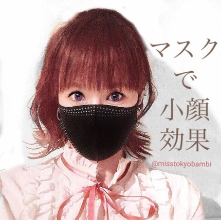 小顔シルエットマスク/KATE/マスクを使ったクチコミ(1枚目)