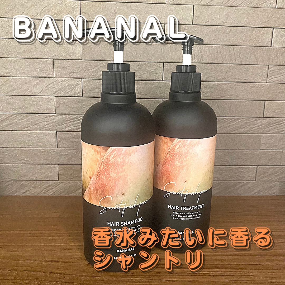 パフュームドヘアトリートメント/BANANAL/洗い流すヘアトリートメントを使ったクチコミ（1枚目）