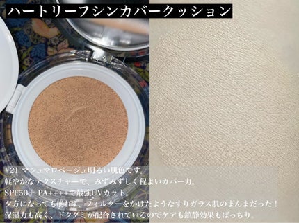 ダーマシンコンシーラー/23years old/リキッドコンシーラーを使ったクチコミ(4枚目)