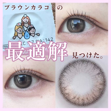 One & Only Kristin/Hapa kristin/カラーコンタクトレンズを使ったクチコミ(1枚目)