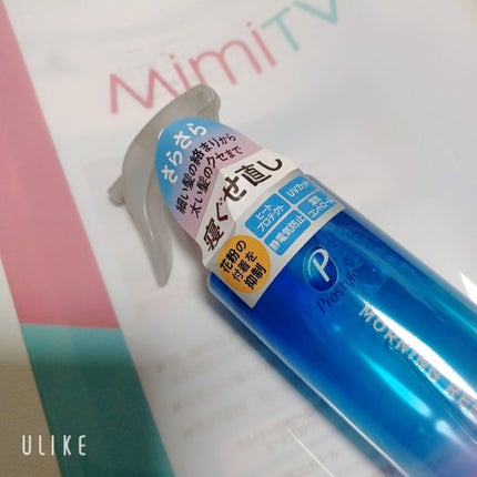 モーニングリセットウォーター シトラスハーブの香り/プロスタイル/プレスタイリング・寝ぐせ直しを使ったクチコミ(1枚目)