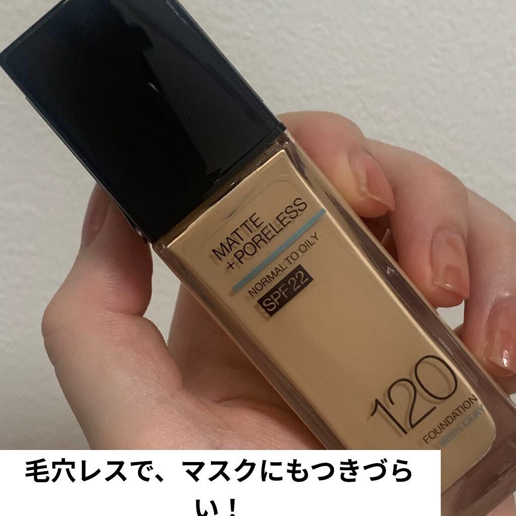フィットミー リキッドファンデーション R/MAYBELLINE NEW YORK/リキッドファンデーションを使ったクチコミ(4枚目)