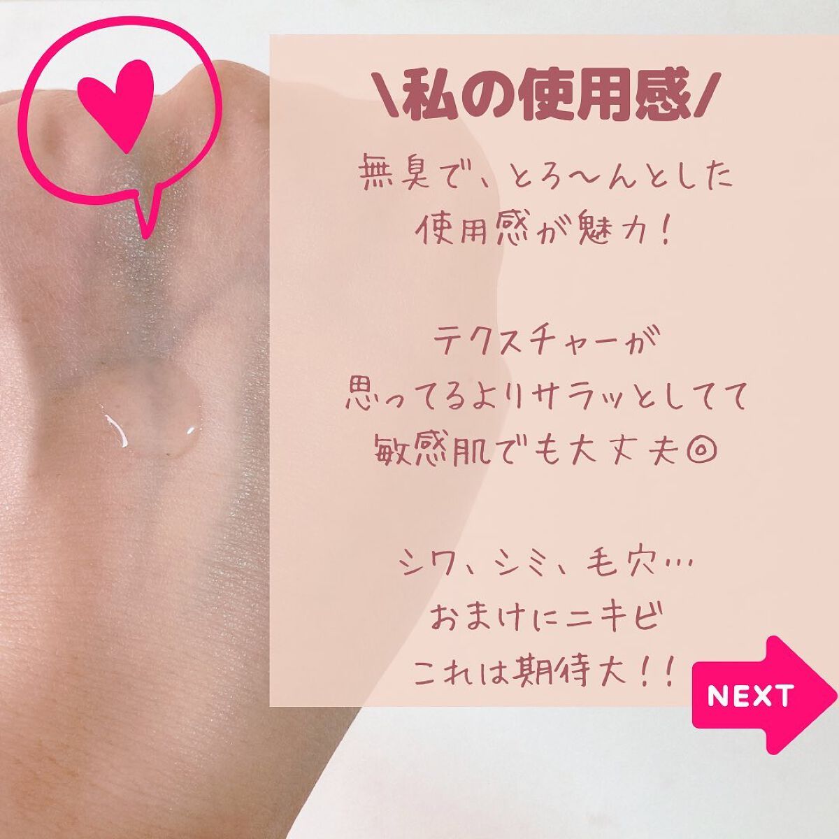 RXザ・ナイアシンアミド15セラム /COSRX/美容液を使ったクチコミ(8枚目)