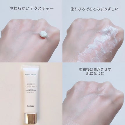 スネイルムチン95+ペプチドフェイシャルエッセンス/JUMISO/美容液を使ったクチコミ(5枚目)