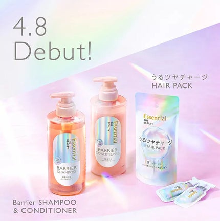 ザビューティ 髪のキメ美容素髪を守る バリアシャンプー/コンディショナー/エッセンシャル/シャンプー・コンディショナーを使ったクチコミ(1枚目)