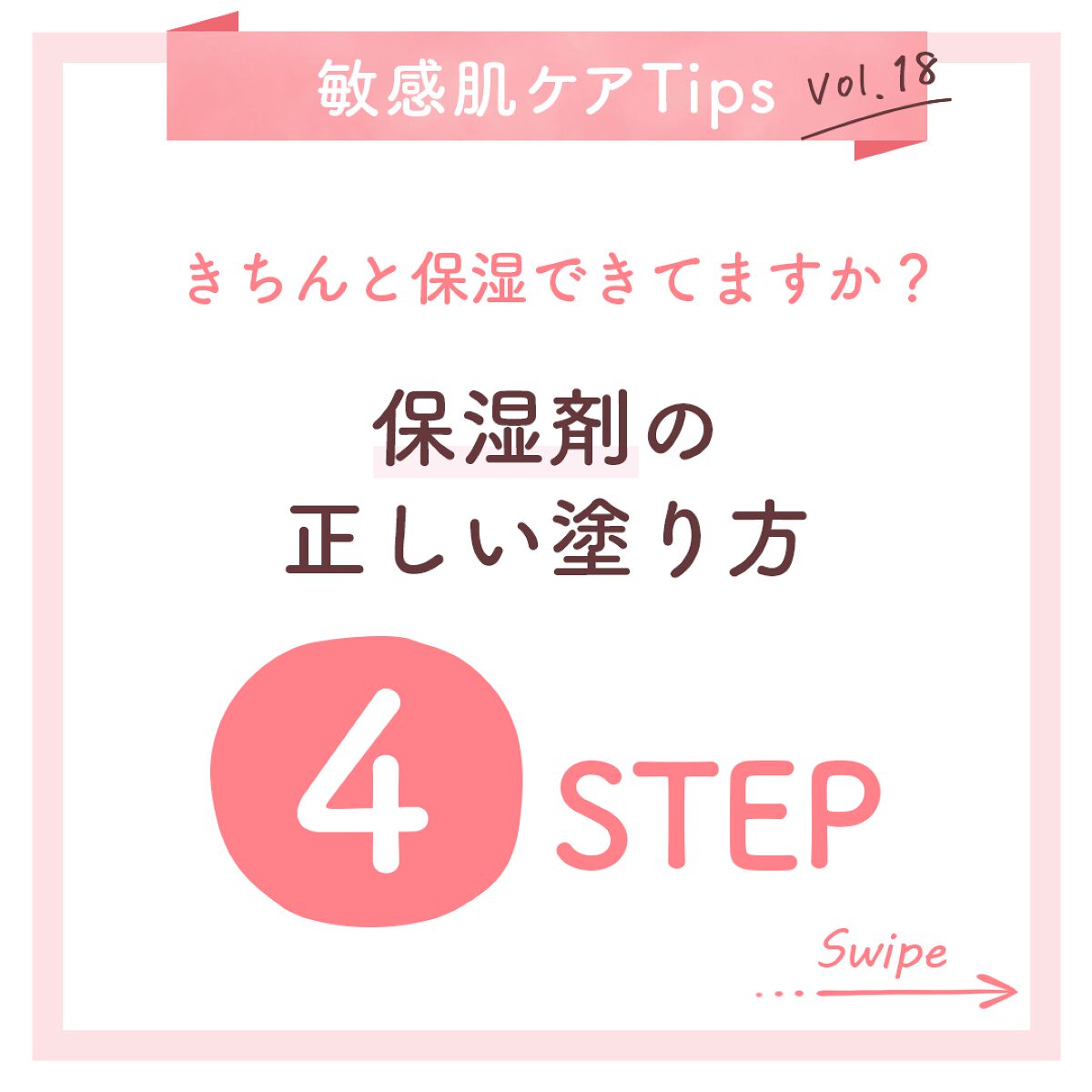 ミノン全身保湿ミルク/ミノン/ボディミルクを使ったクチコミ（1枚目）