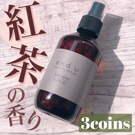 and U ROOM SPRAY/3COINS/ファブリックミストを使ったクチコミ(1枚目)