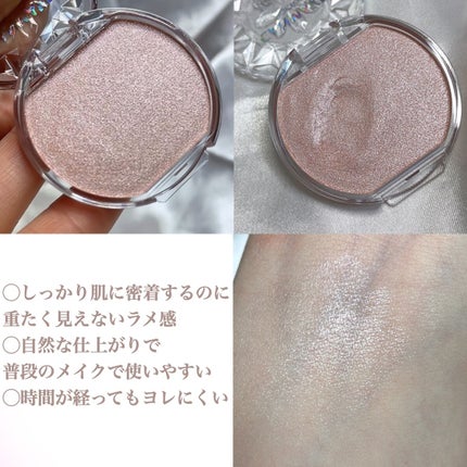むにゅっとハイライター/キャンメイク/クリームハイライトを使ったクチコミ(3枚目)