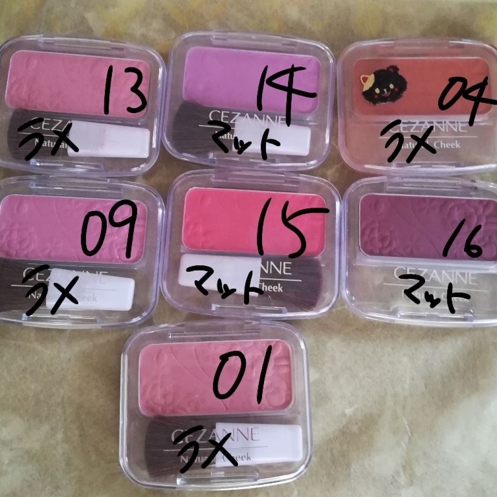 ナチュラル チークN/CEZANNE/パウダーチークを使ったクチコミ(2枚目)