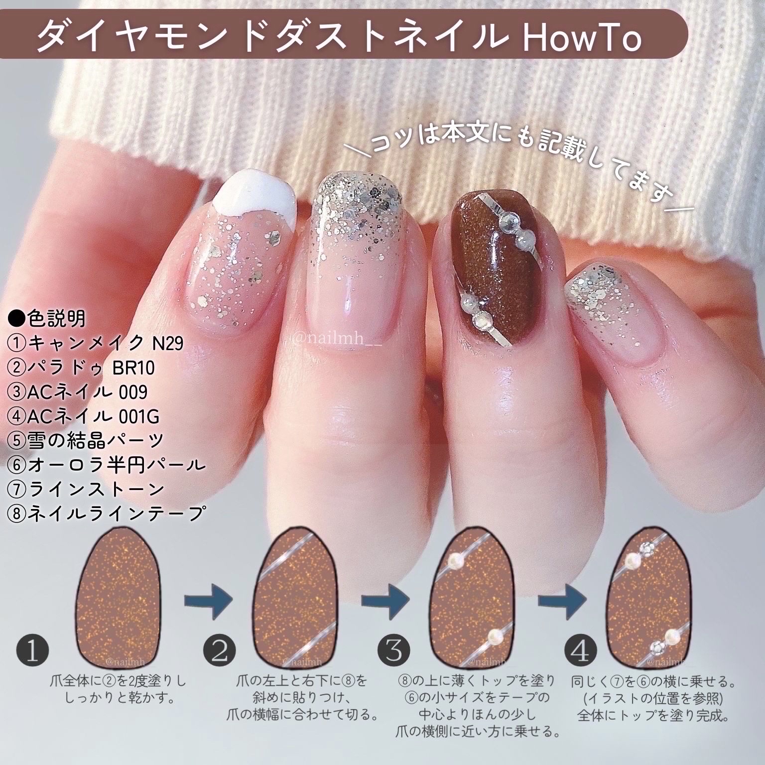 ミニネイル/パラドゥ/マニキュアを使ったクチコミ（3枚目）