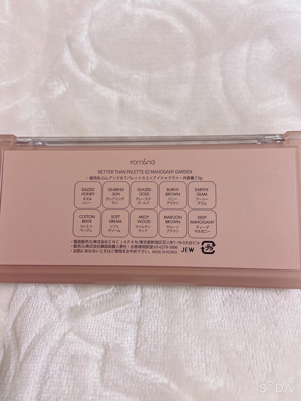 ベターザンパレット/rom&nd/アイシャドウパレットを使ったクチコミ（3枚目）