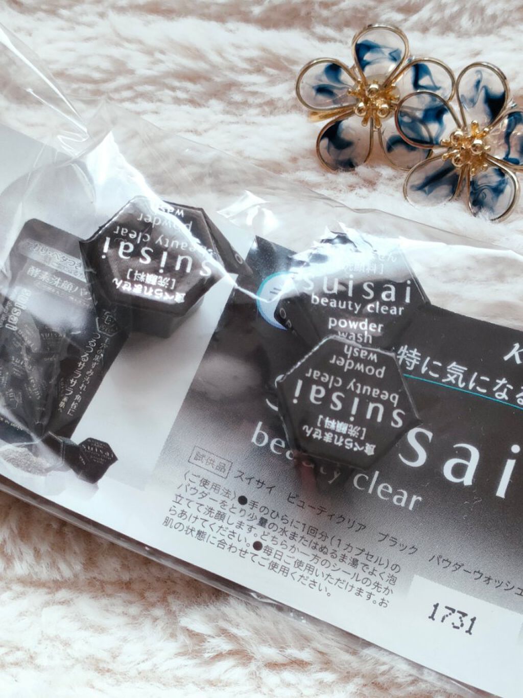 スイサイ ビューティクリア ブラック パウダーウォッシュ/suisai/洗顔パウダーを使ったクチコミ（2枚目）