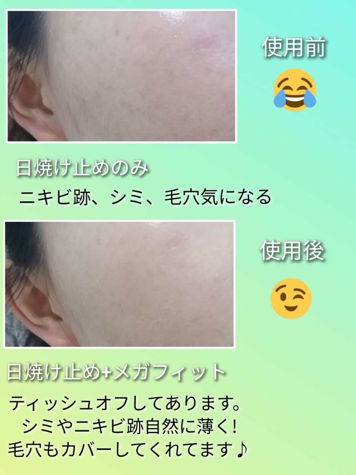 メタフィットヴィーガンクッション/AMUSE/クッションファンデーションを使ったクチコミ(4枚目)