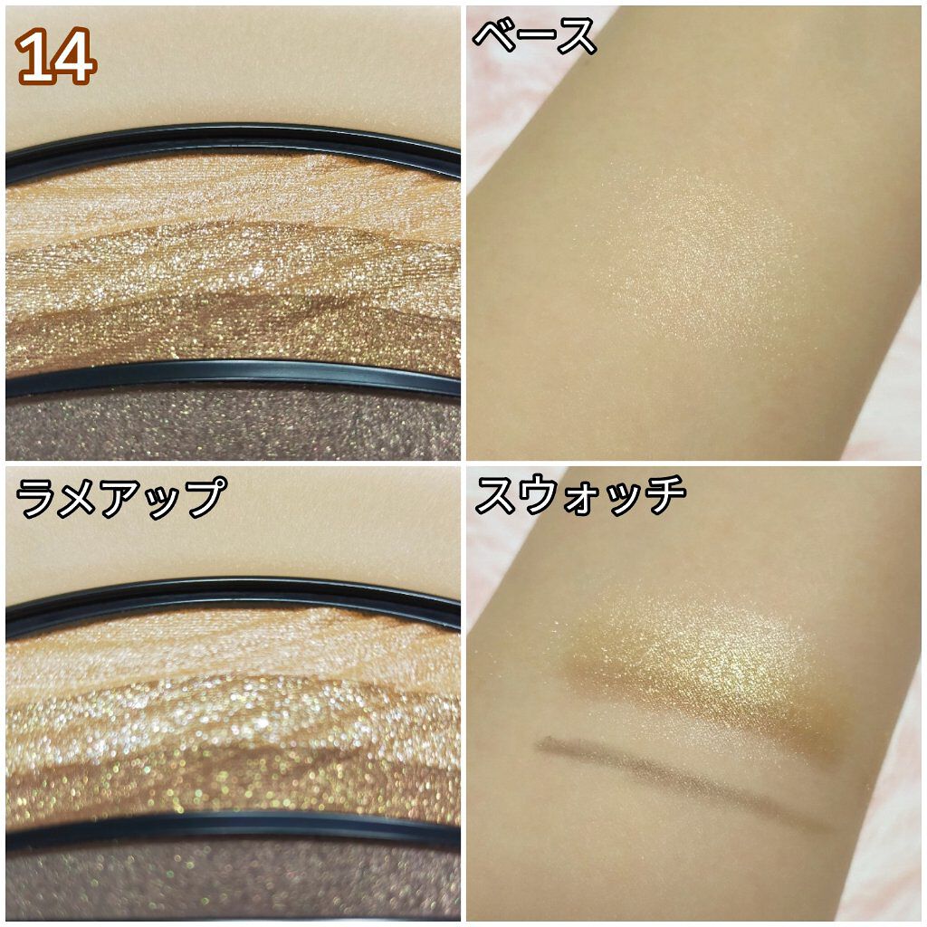 ブラシひと塗りシャドウN｜オーブの口コミ - イエベ春におすすめ