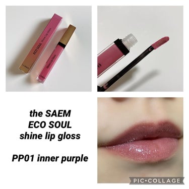 the SAEM ザ セム エコソウル シャインリップグロスのクチコミ「商品名💄
the SAEM ザセム
ECOSOUL shinelipgloss
エコソウルシャ.....」（1枚目）