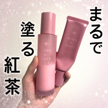 HACCI スキップローション のクチコミ「『贅沢スキンケアが朝晩2分で完了✨ハッチのスキップシリーズ』



STEP1. HACCI .....」（1枚目）