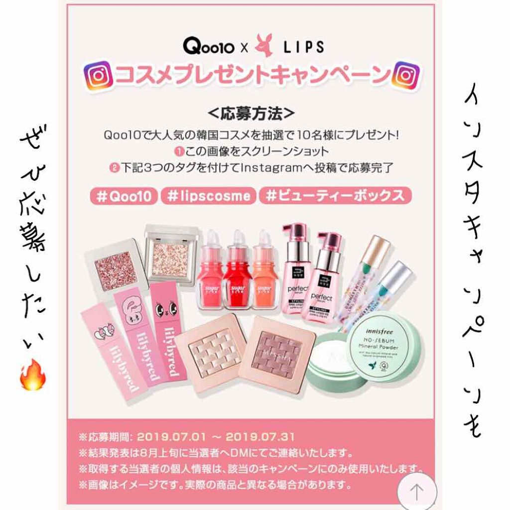 スーパースリム オートロングアイライナー エクストリームエディション/EGLIPS/ジェルアイライナーを使ったクチコミ(4枚目)